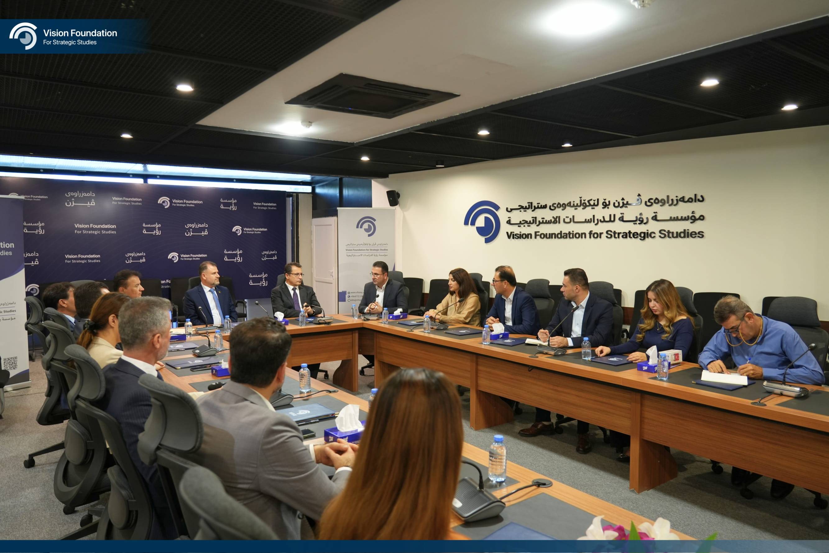 Garmian Polytechnic mou 7